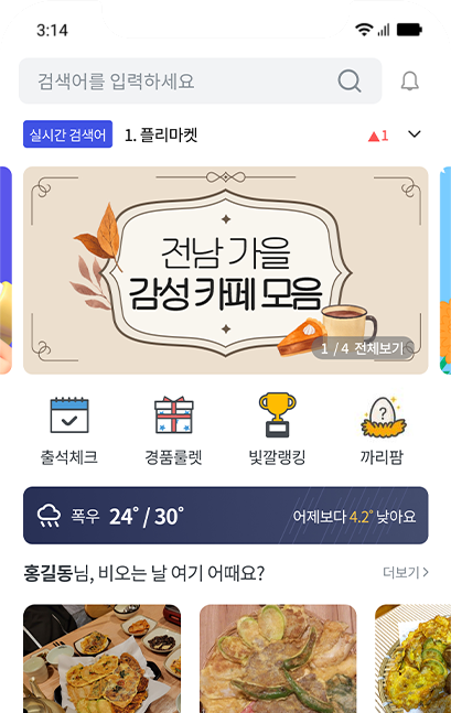 모바일이미지