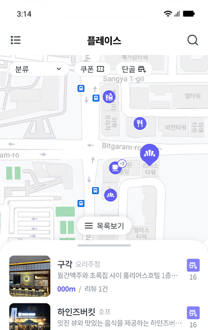 모바일이미지