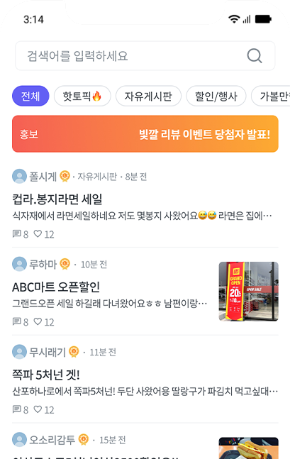 모바일이미지