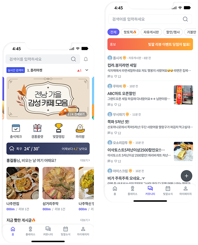 모바일이미지