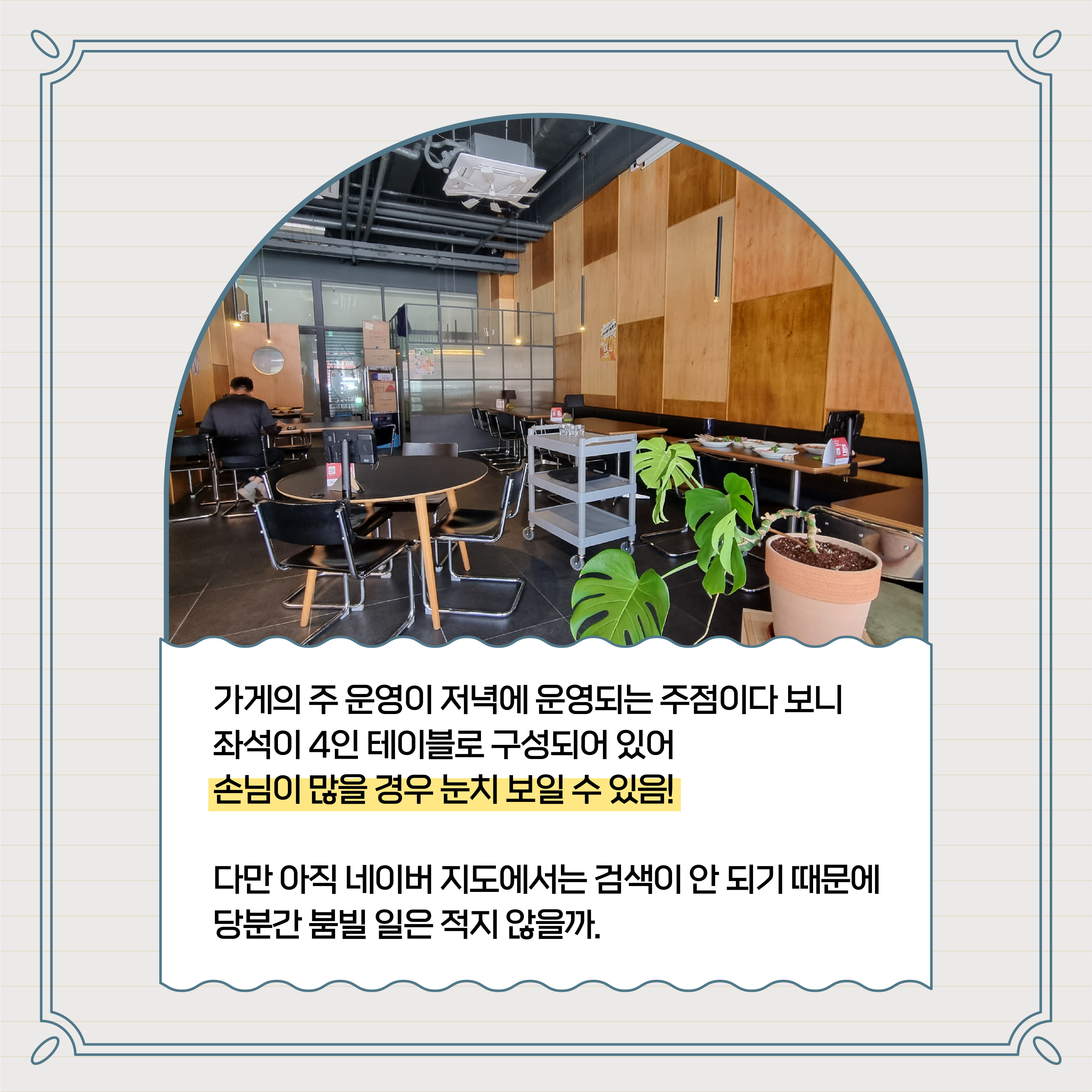 조세은식당 이미지